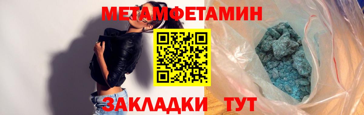 Амфетамин Premium  АМФЕТАМИН  Троицк  Вход с VPN 