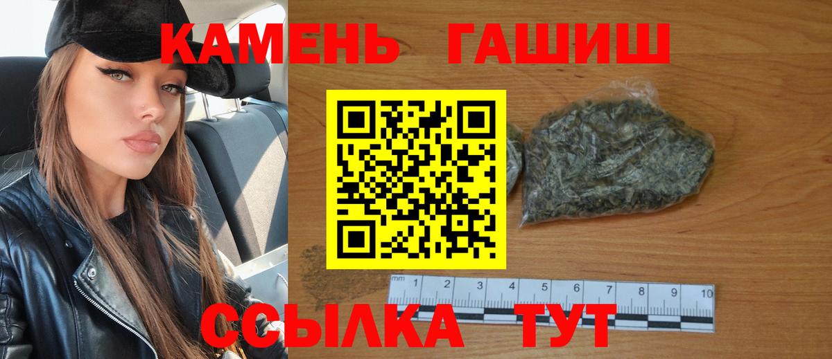 ГАШ AMNESIA HAZE Троицк