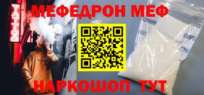 амфетамин Обнинск