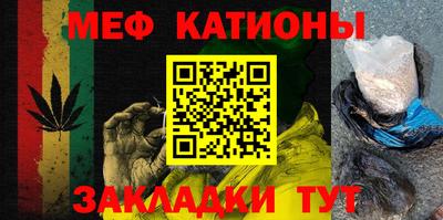 амфетамин Обнинск