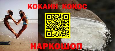 амфетамин Обнинск