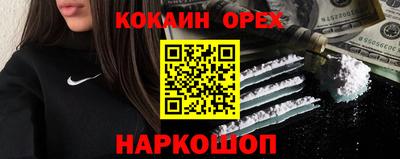 марки nbome Новокубанск