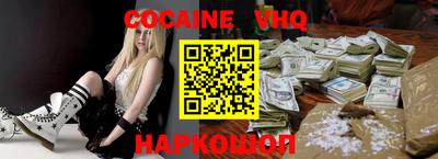 марки nbome Новокубанск
