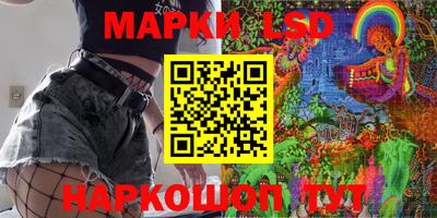 марки nbome Новокубанск