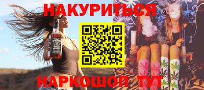 кокаин премиум Новозыбков
