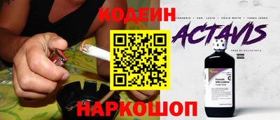 кокаин премиум Новозыбков