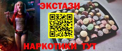 амфетамин Обнинск