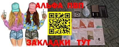 амфетамин Обнинск