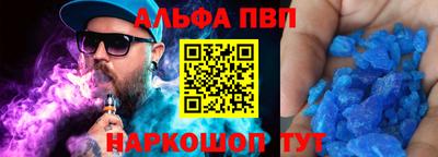 амфетамин Обнинск