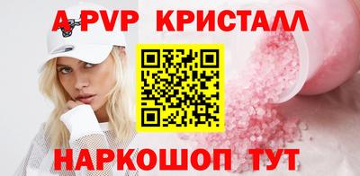 амфетамин Обнинск