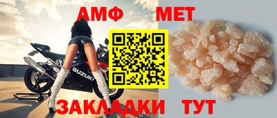 кокаин премиум Новозыбков