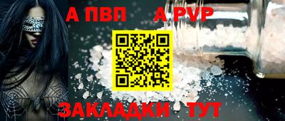 амфетамин Обнинск