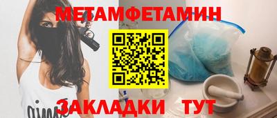 амфетамин Обнинск
