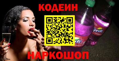 амфетамин Обнинск