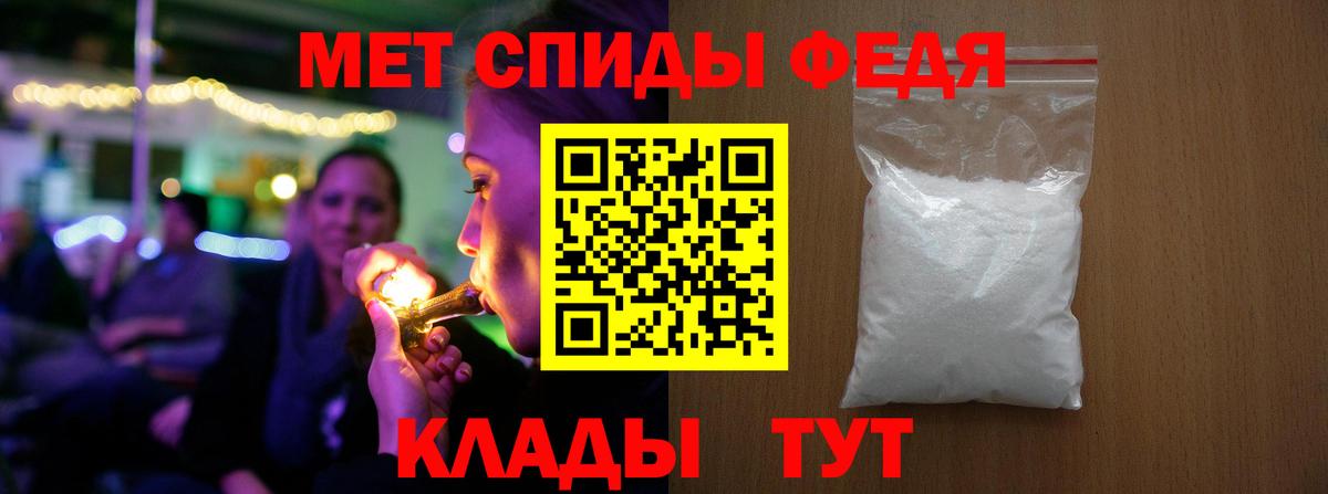 Метамфетамин винт  Вход с VPN  Троицк 