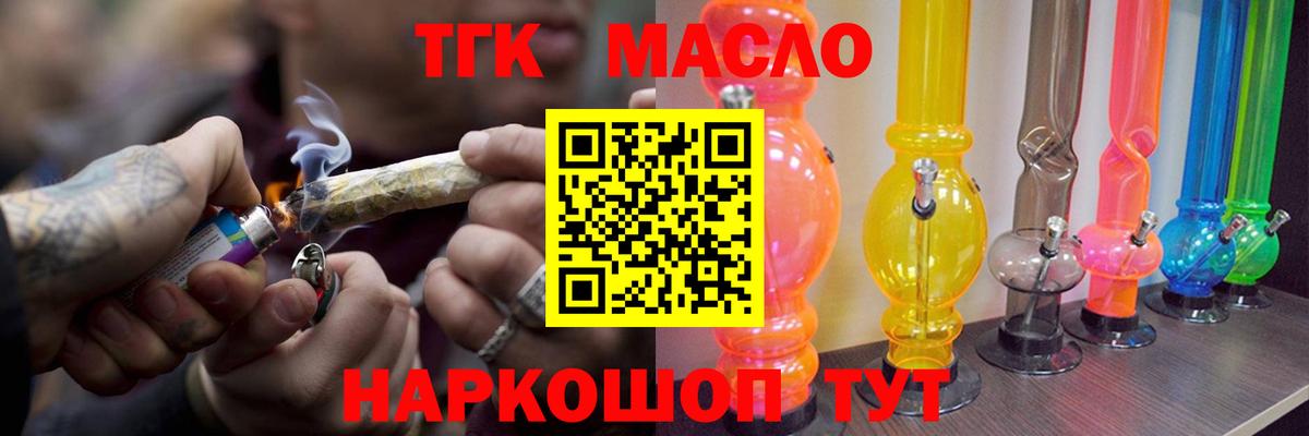 Галлюциногенные грибы Троицк