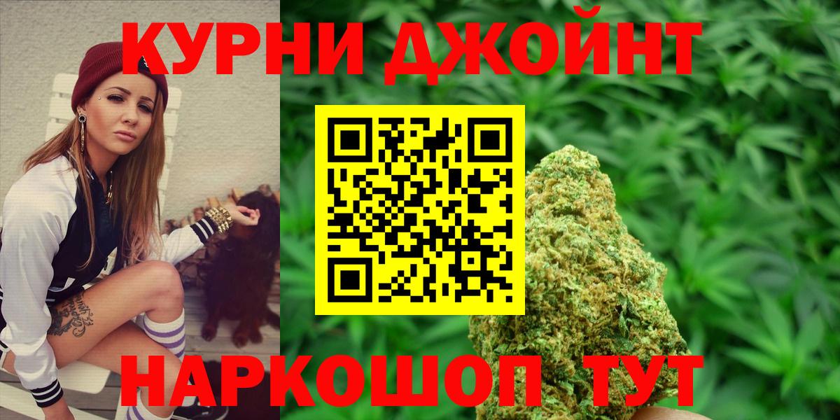 Марихуана LSD WEED  Канабис план  Бошки марихуана план  Троицк  Вход с VPN 